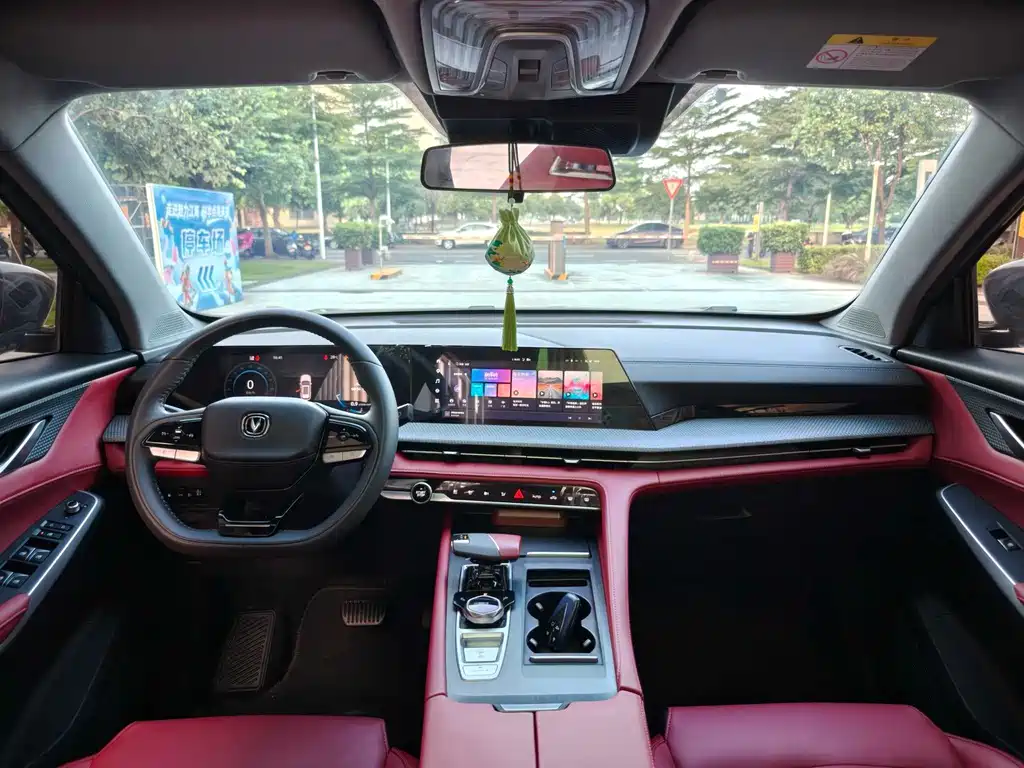 Changan CS75 PLUS — миниатюра 11