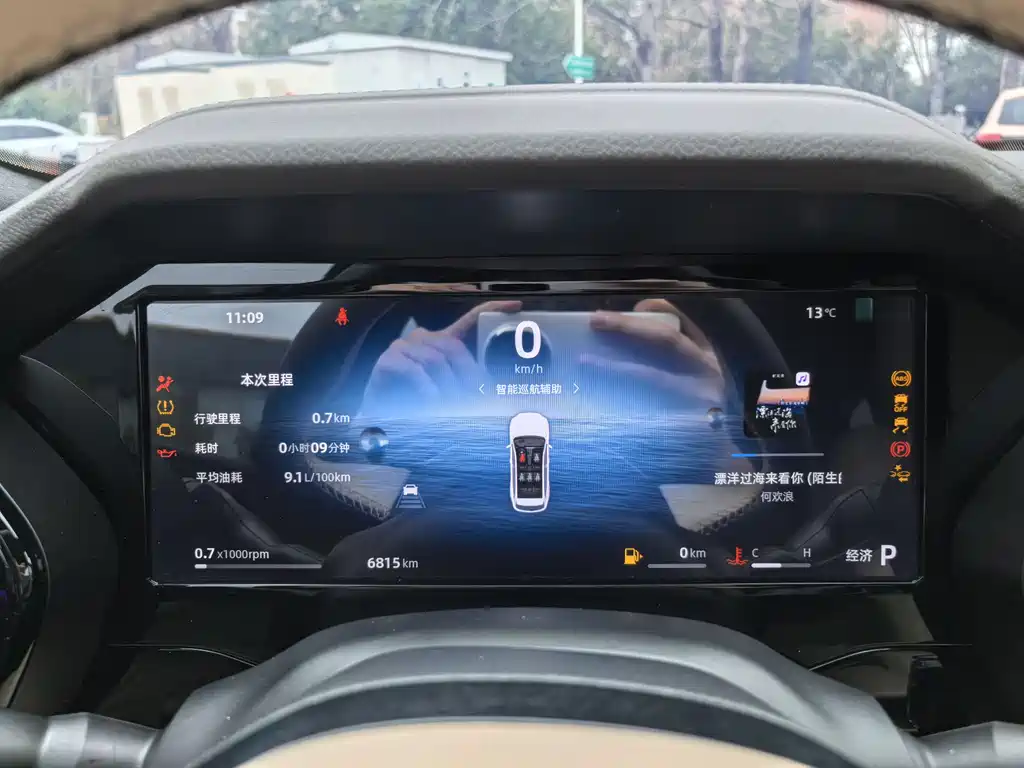 GEELY AUTOMOBILE XINGYUE L