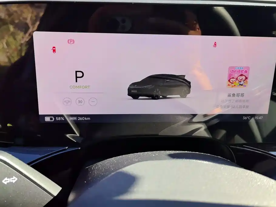 Volkswagen 与众07 — миниатюра 14