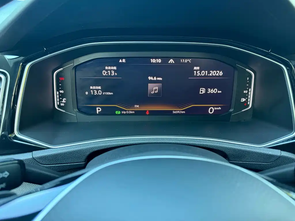 VOLKSWAGEN T ROC EXPLORING SONGS