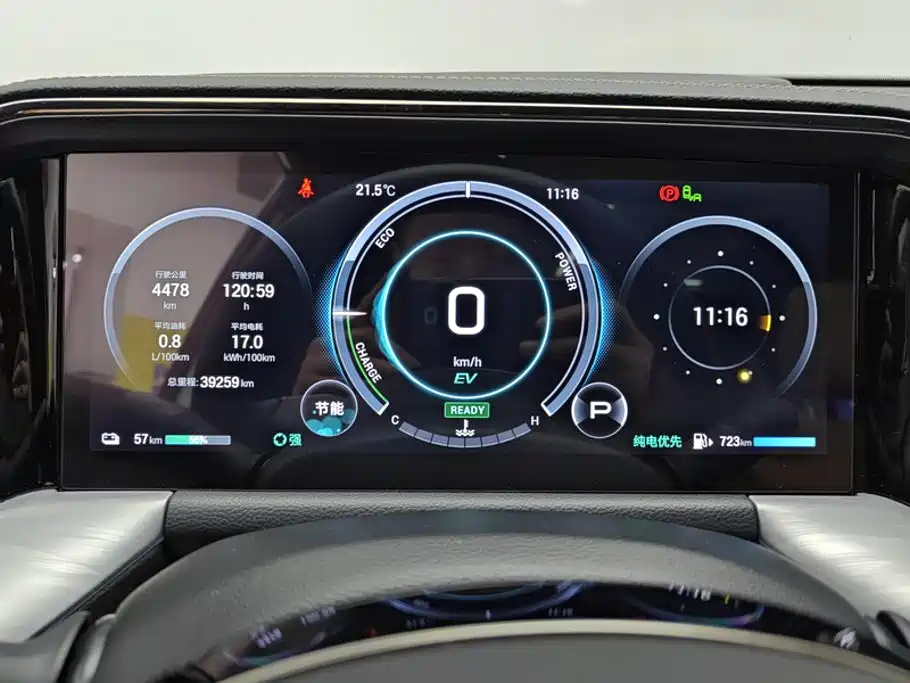 GAC Motor Trumpchi ES9 — миниатюра 14