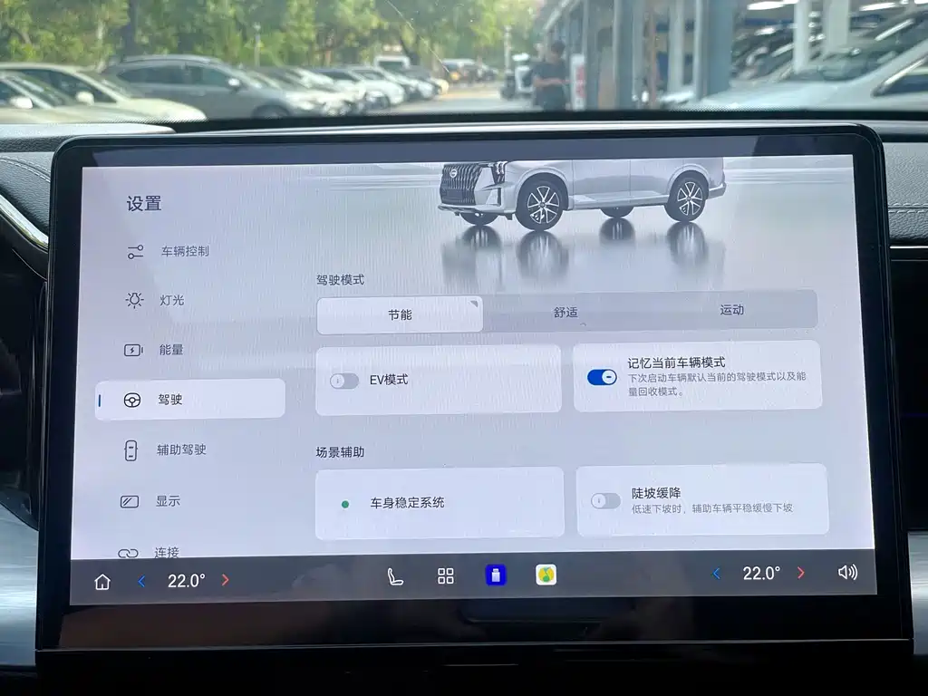 GAC Motor Trumpchi GS8 — миниатюра 15