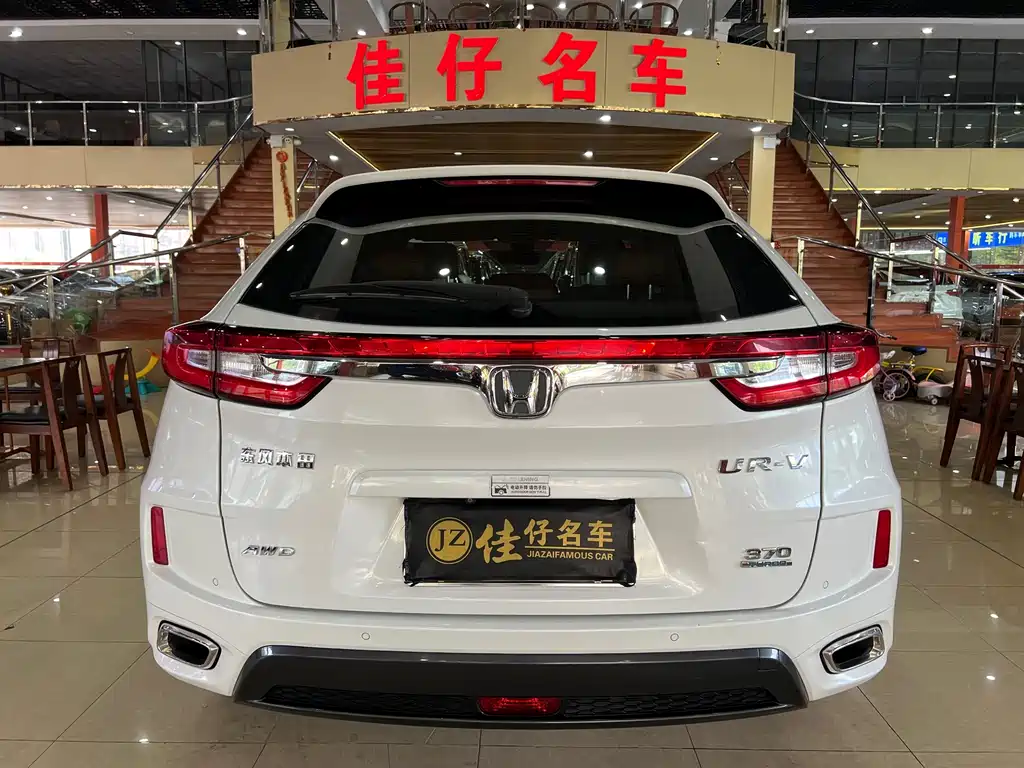Honda UR-V — миниатюра 4