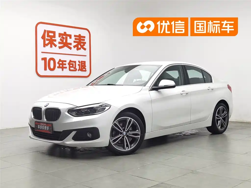 BMW 1 Series 2019 118i Fashion Type