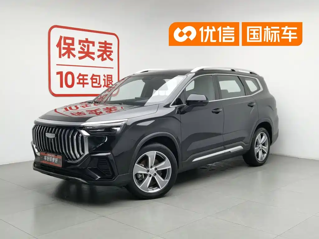 Geely Haoyue L
