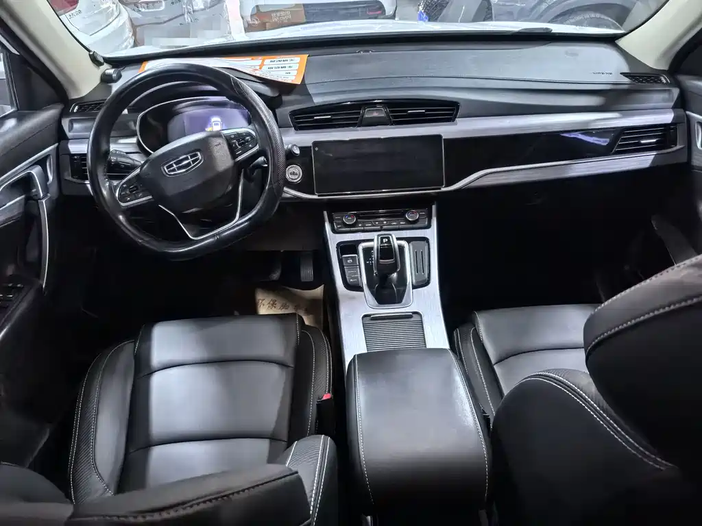 GEELY AUTOMOBILE BOYUE