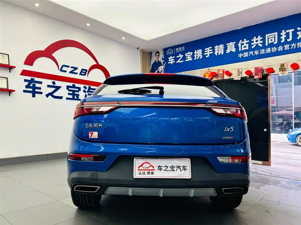 DONGFENG SCENERY IX5