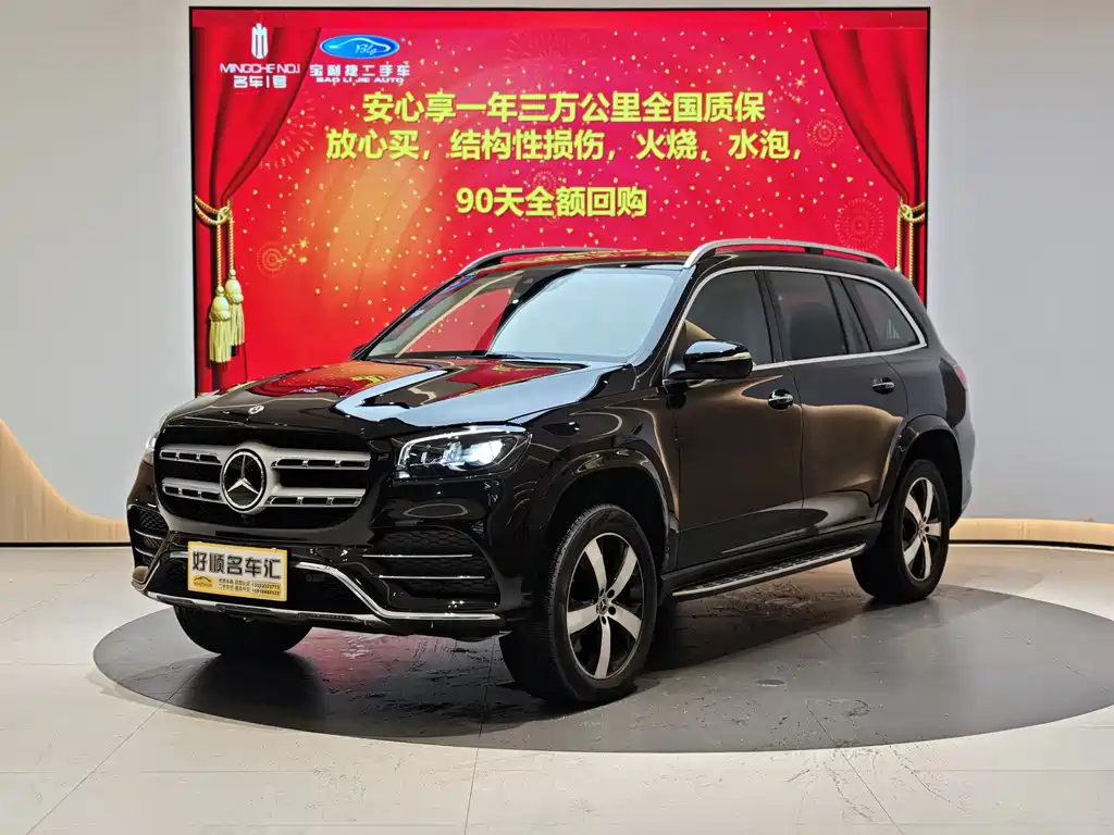 MERCEDES-BENZ  GLS