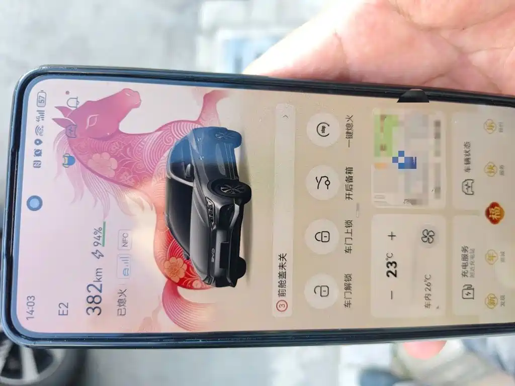 BYD e2 — миниатюра 12
