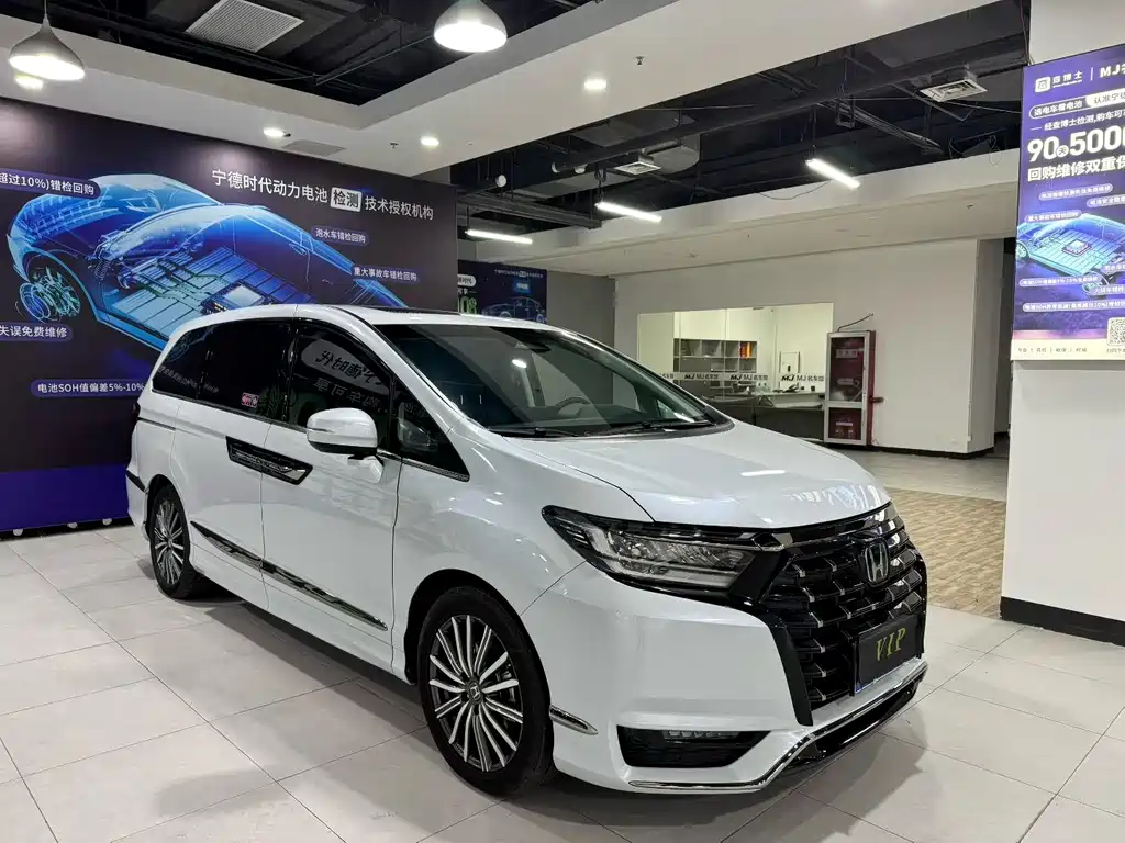 Honda Elysion 2024