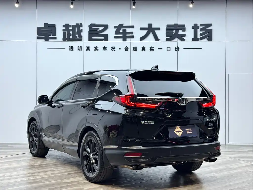 Honda CR-V 2021 240TURBO CVT