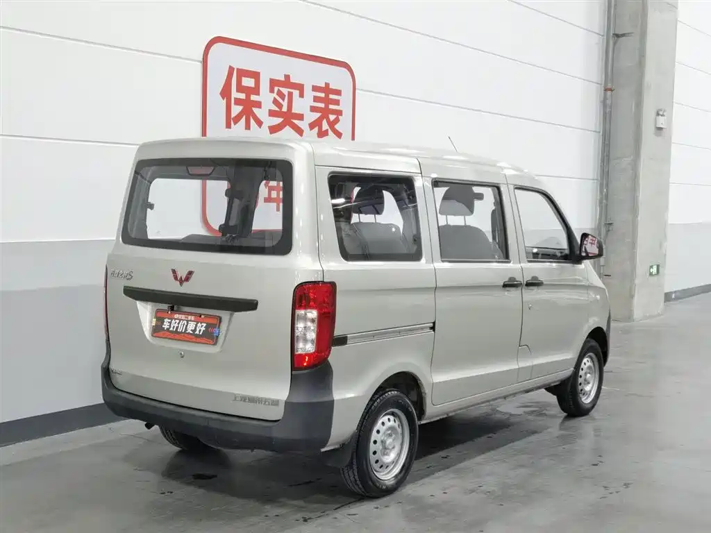 Wuling Sunshine 2015 1.2L S LSI