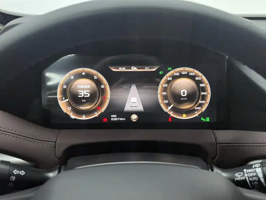 GEELY AUTOMOBILE HAOYUE