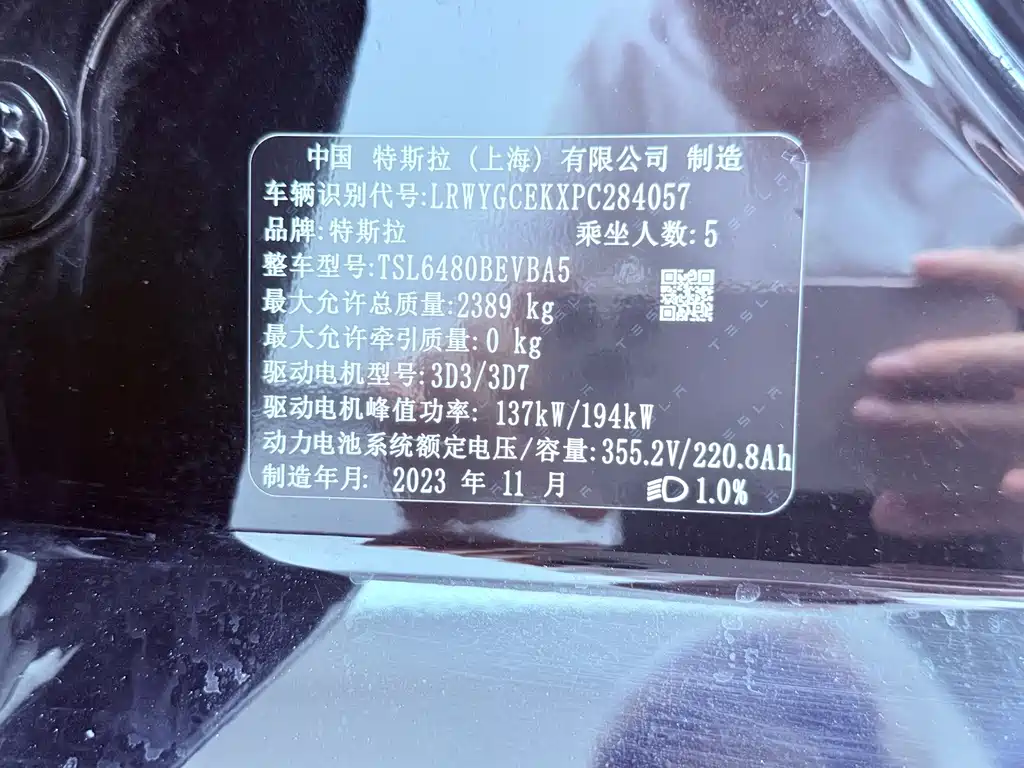Tesla Model Y — миниатюра 30