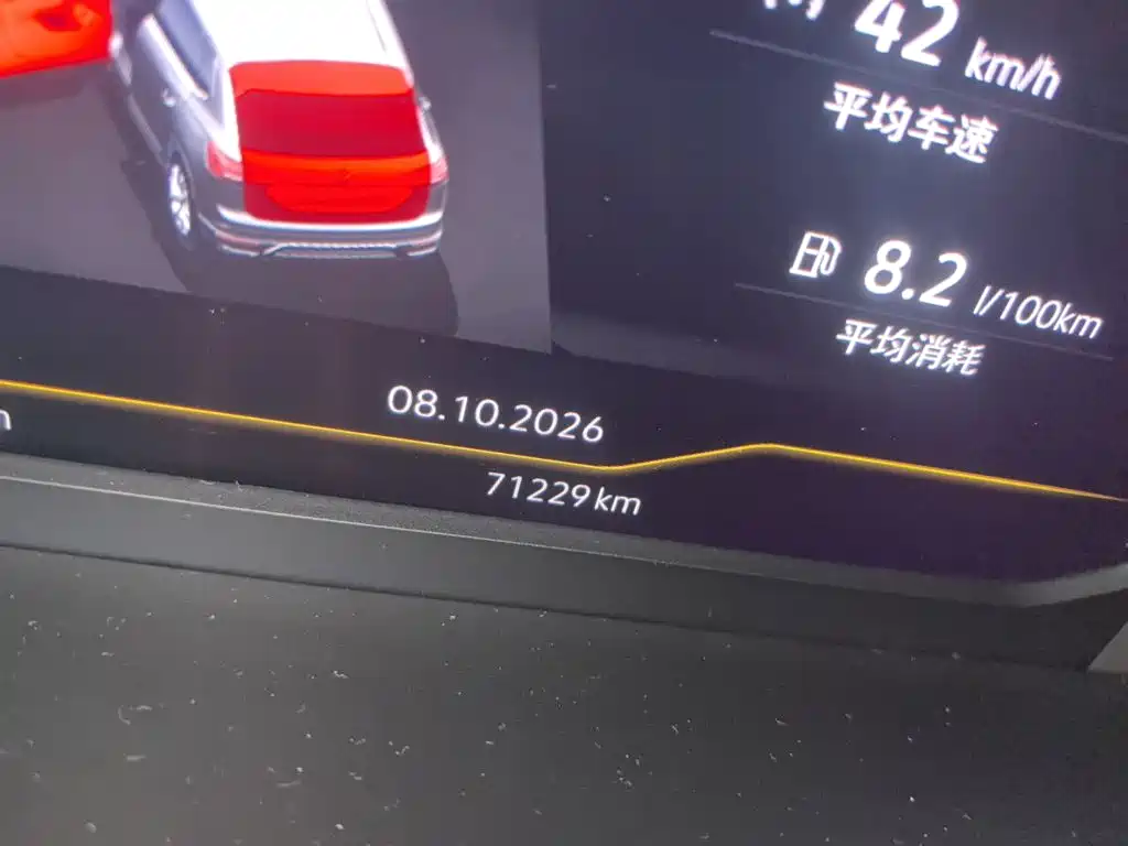 Volkswagen Tayron — миниатюра 8