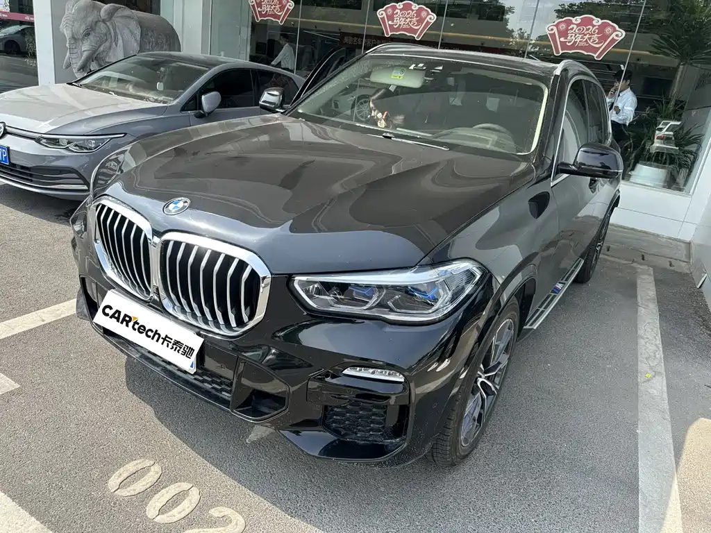 BMW X5 (Import) 2020