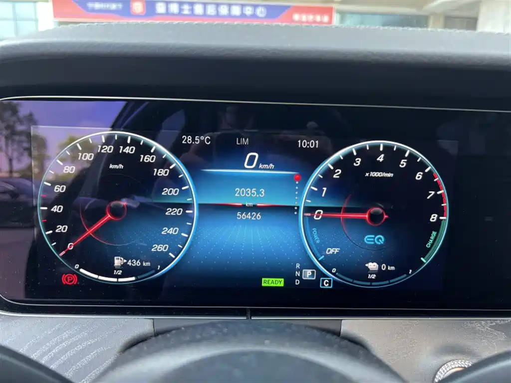 Mercedes-Benz E-Class New Energy — миниатюра 4