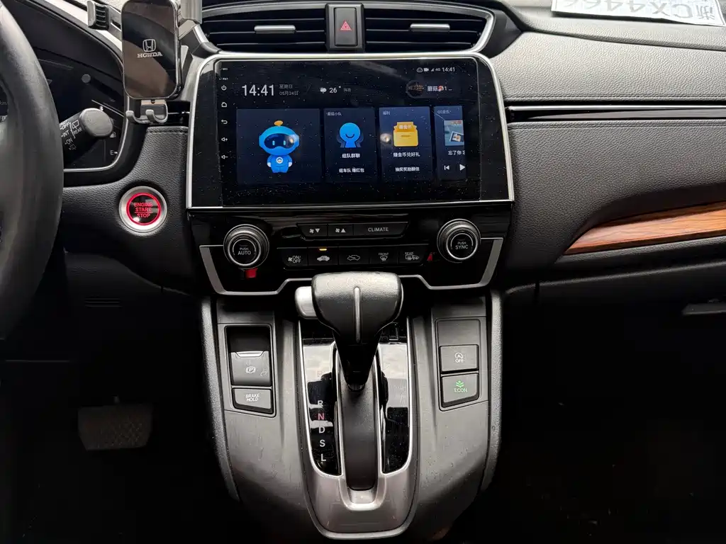 Honda CR-V — миниатюра 6