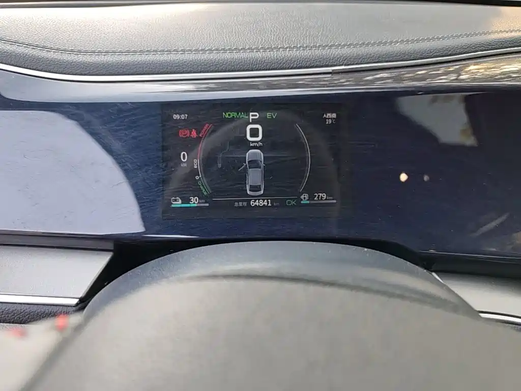 BYD Qin PLUS — миниатюра 12