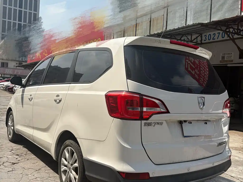 BAOJUN 730