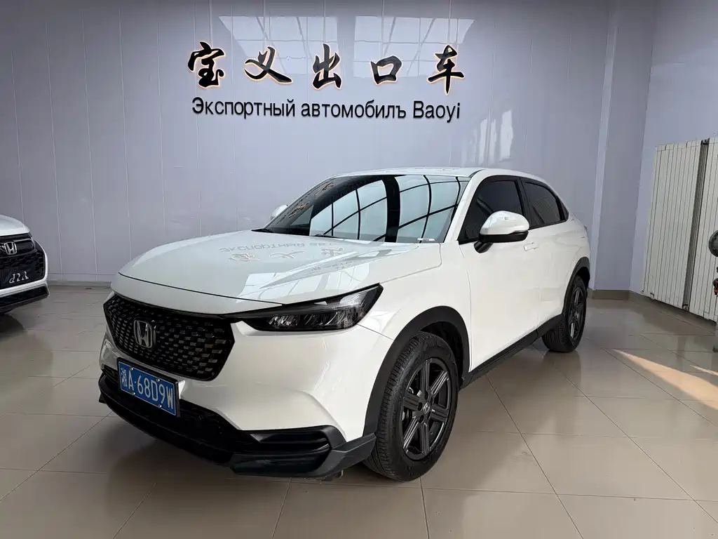Honda XR-V 2023