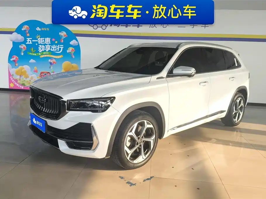 Geely Xingyue L 2021