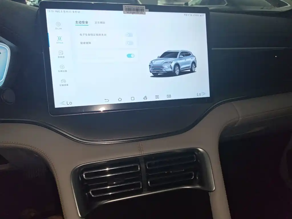 BYD PLUS New Energy — миниатюра 13