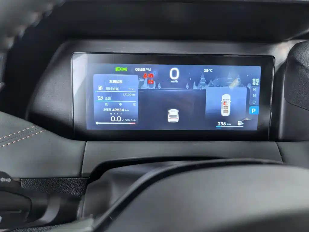 Geely Haoyue L — миниатюра 7
