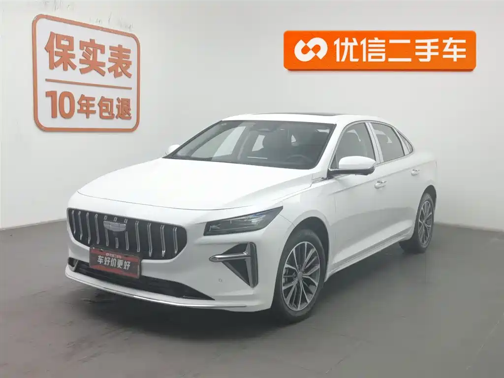 Geely Xingrui 2026