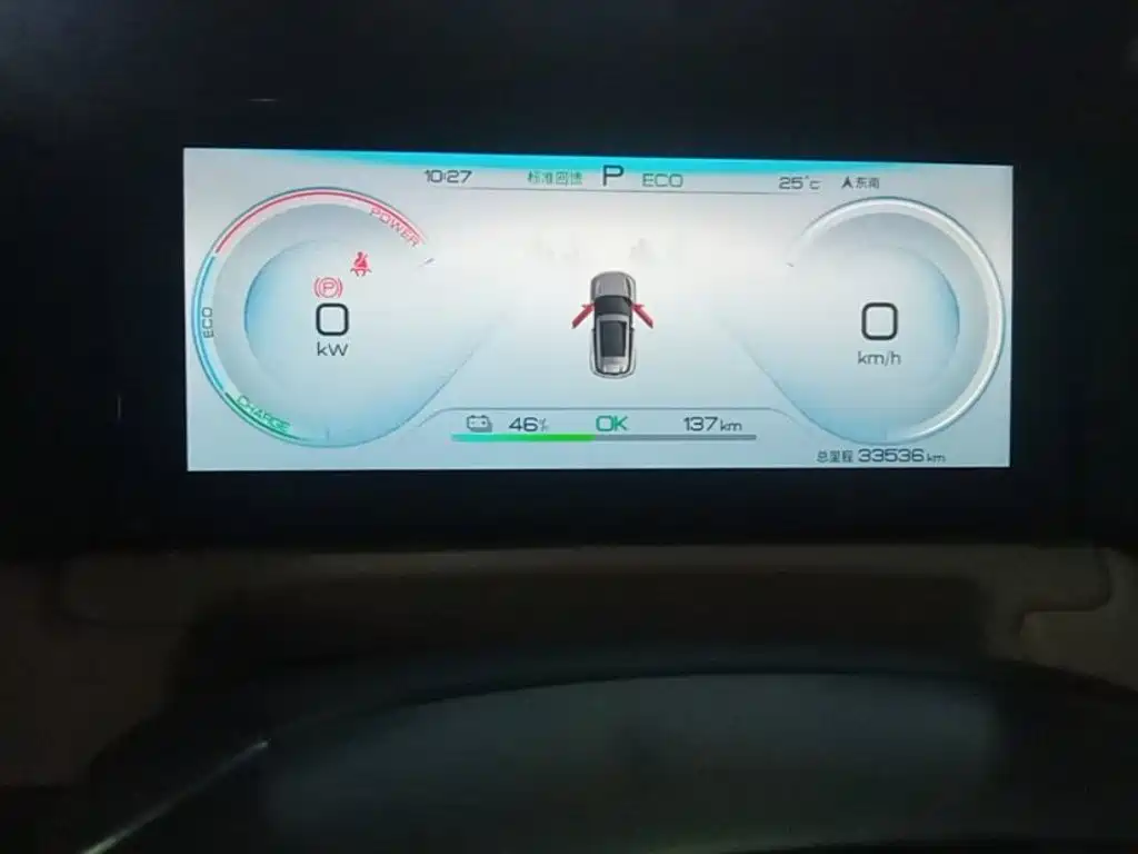 BYD Yuan UP — миниатюра 12