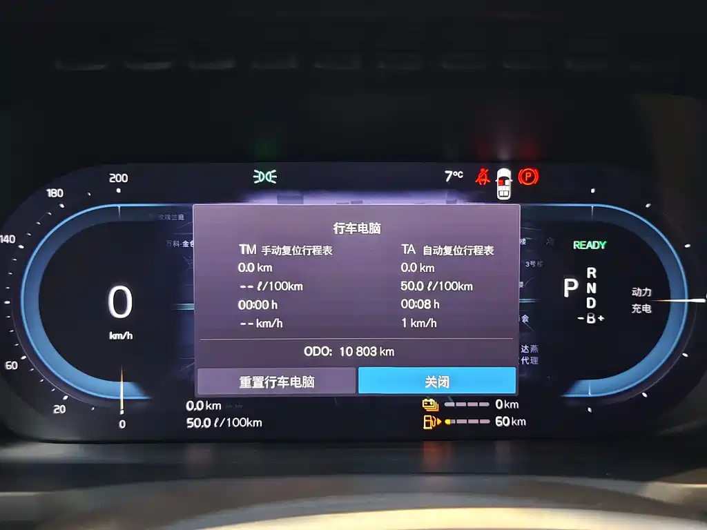 VOLVO XC90 PLUG IN HYBRID