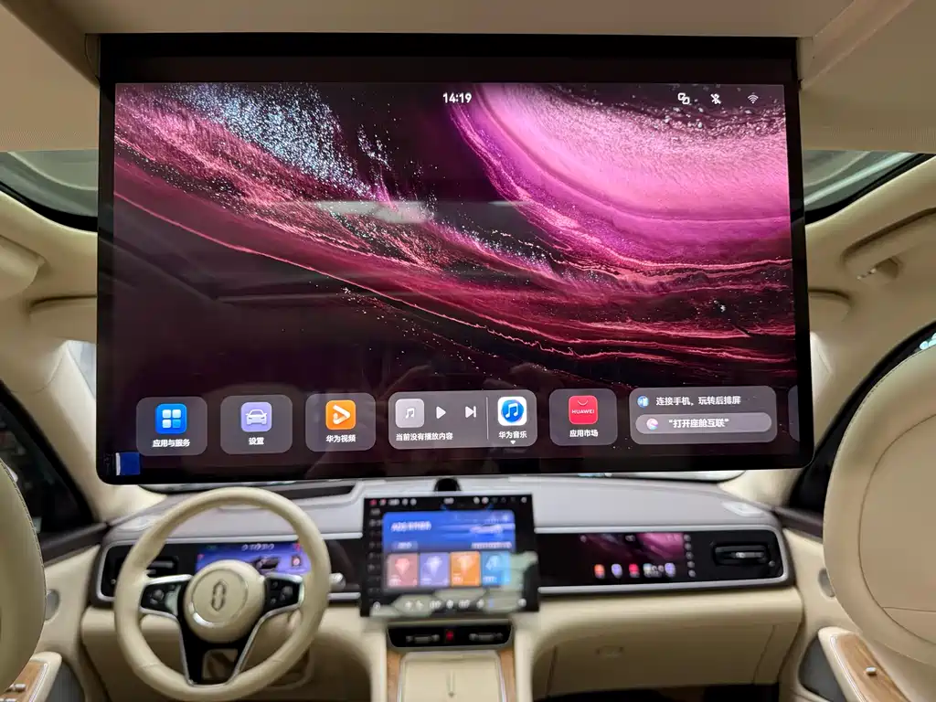 AITO ASK THE WORLD M7