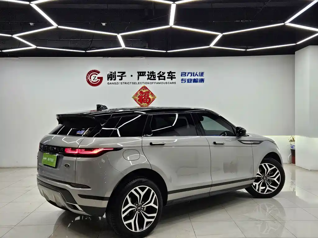 LAND ROVER RANGE ROVER AURORA