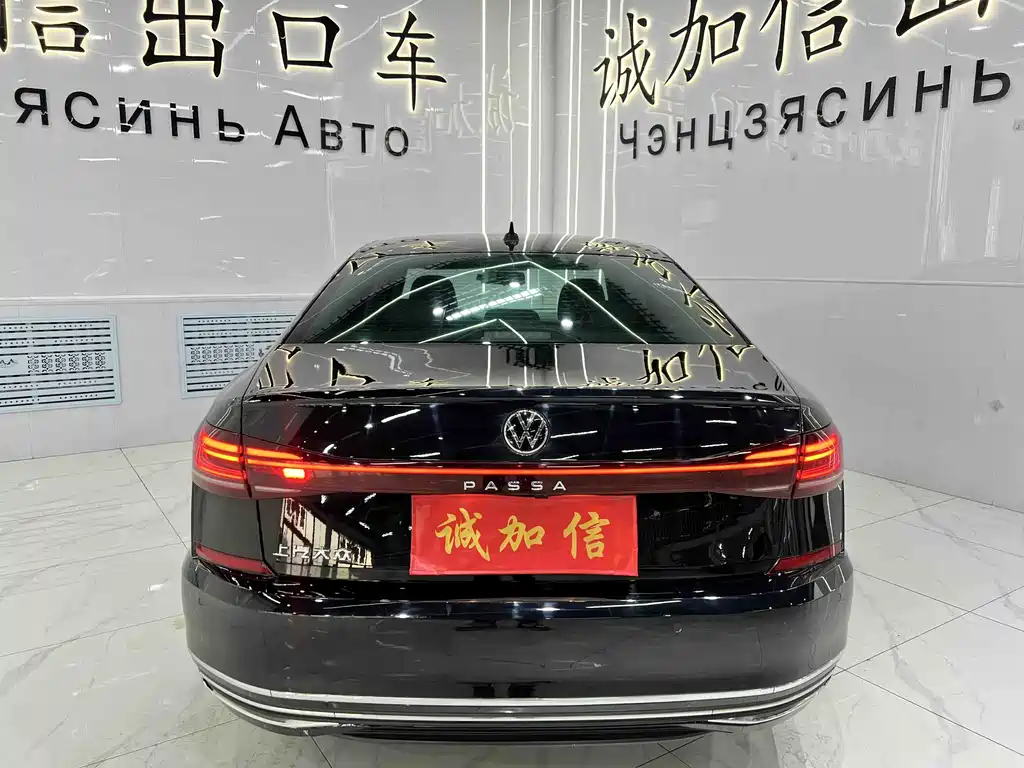Volkswagen Passat 2023 280TSI