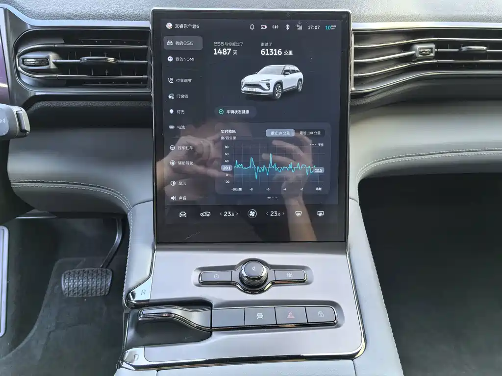 NIO ES6 — миниатюра 12