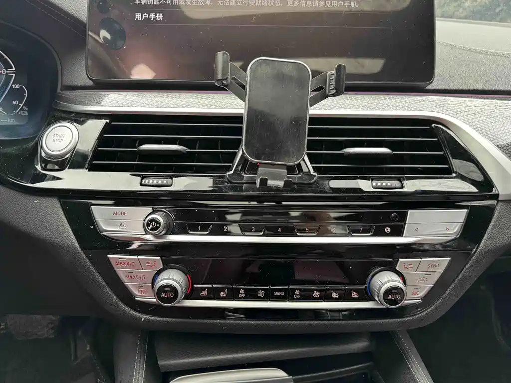 BMW 5 SERIES NEW ENERGY