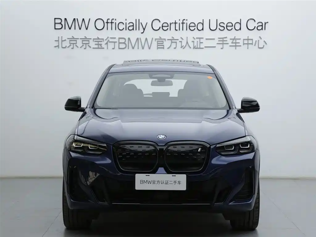 BMW iX3 — миниатюра 2