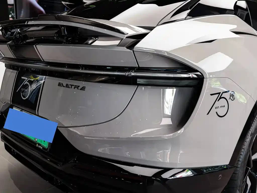 Lotus Eletre 2023 ELETRE S+