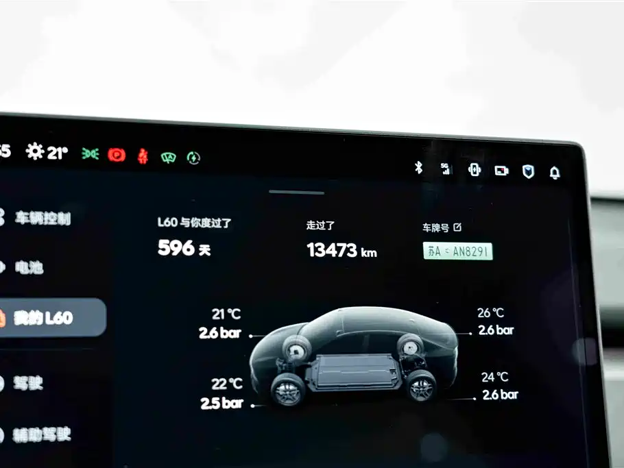 ONVO ONVO L60 — миниатюра 10