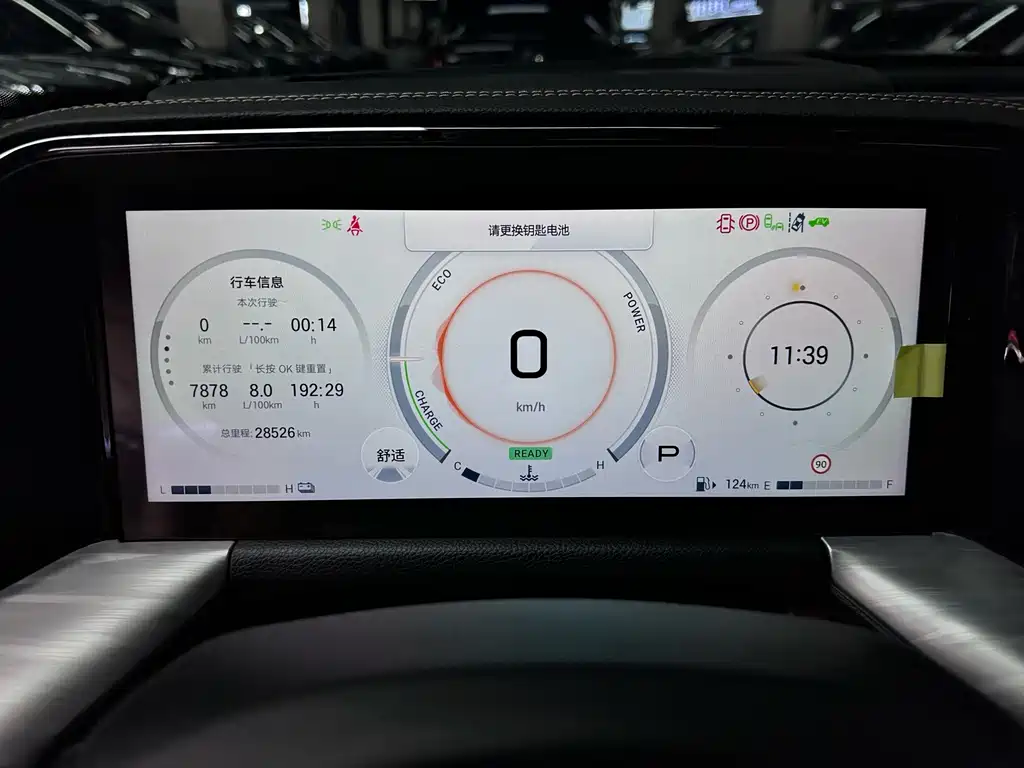 GAC Motor Trumpchi GS8 — миниатюра 16