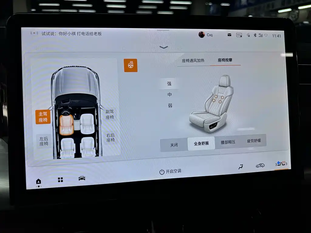 GAC Motor Trumpchi GS8 — миниатюра 21