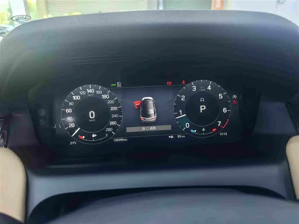 Land Rover Discovery Sport — миниатюра 12