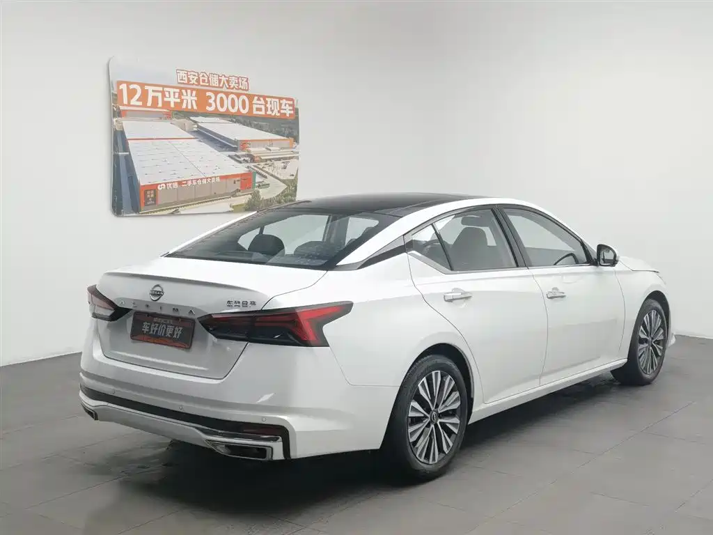 Nissan Altima 2022 2.0L XL-Upr