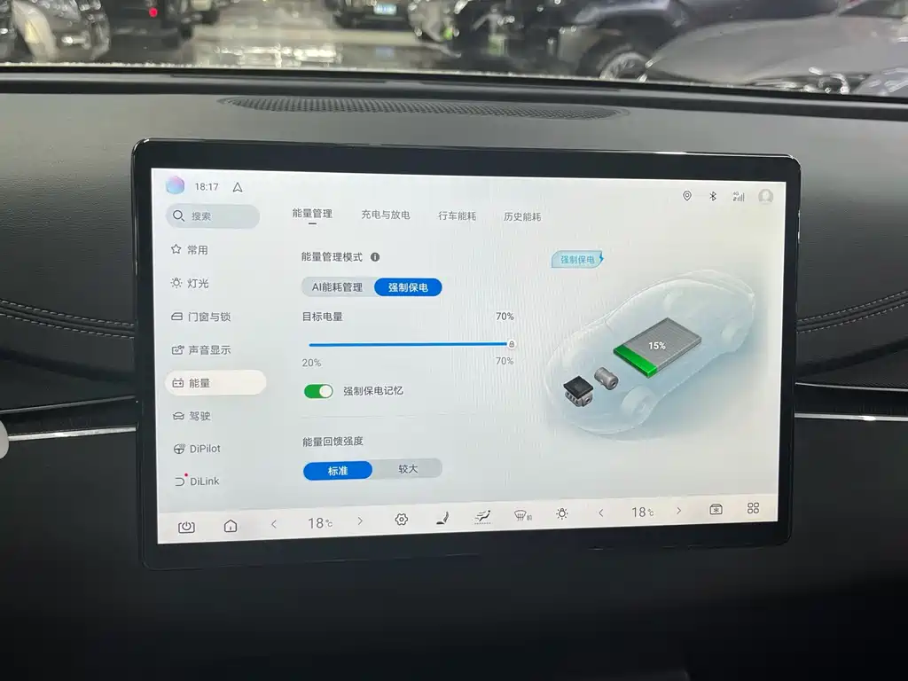 BYD Seals 06 DM-i версия для путешествий — миниатюра 11
