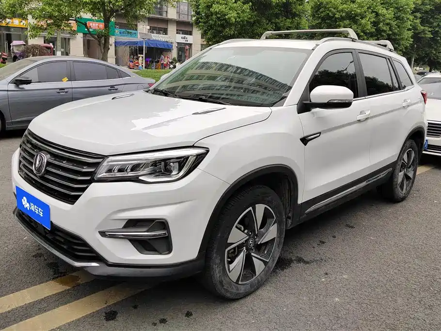 Changan CS75 2020