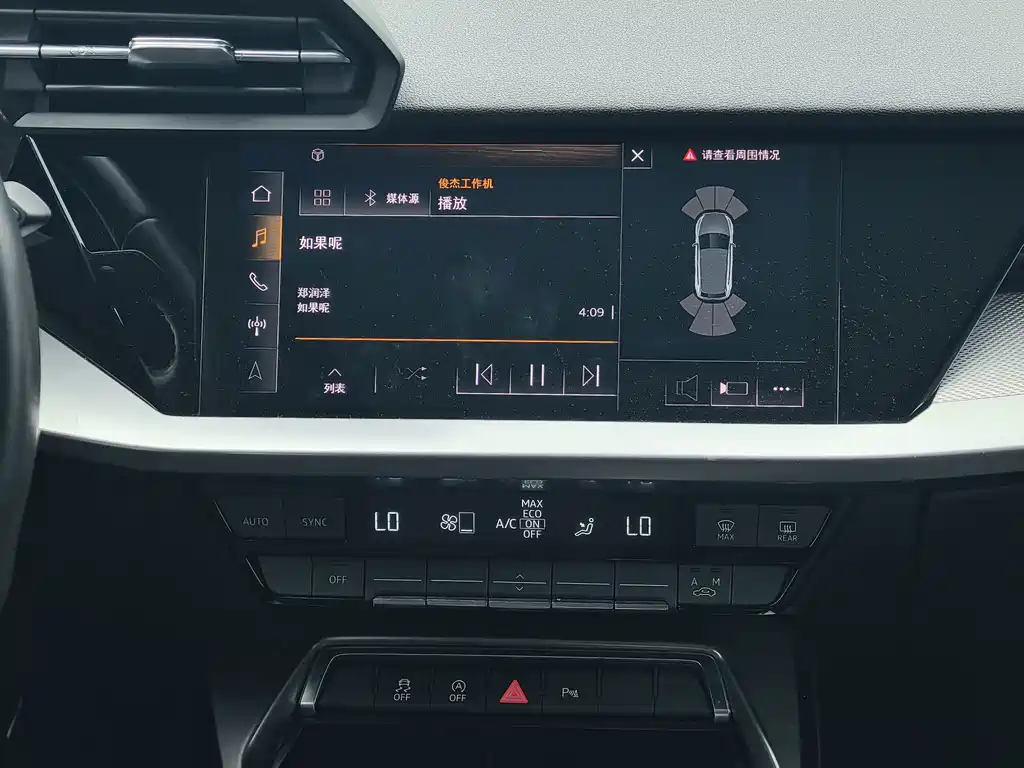Audi A3 — миниатюра 17