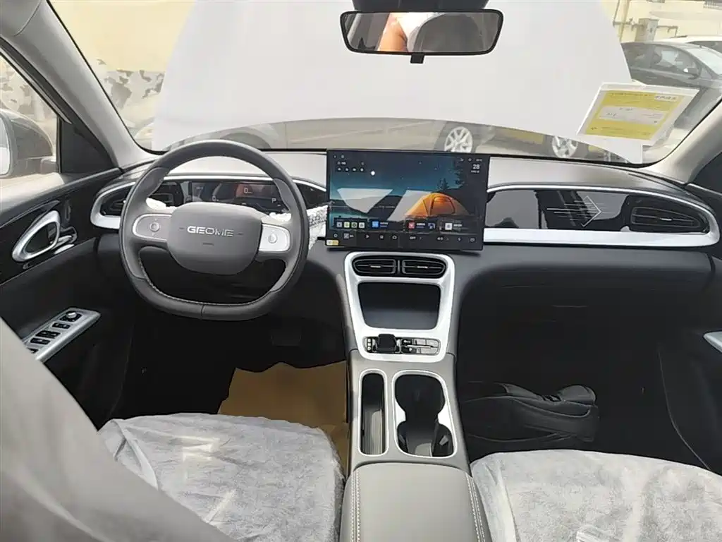 Geely Geome Xingyuan 2026 310km