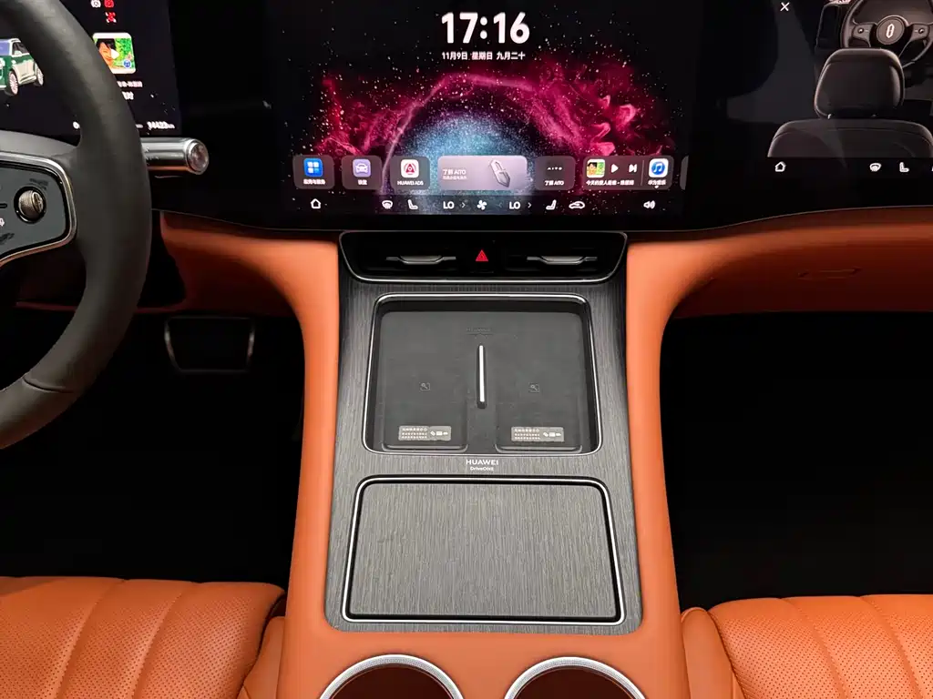 AITO ASK THE WORLD M8