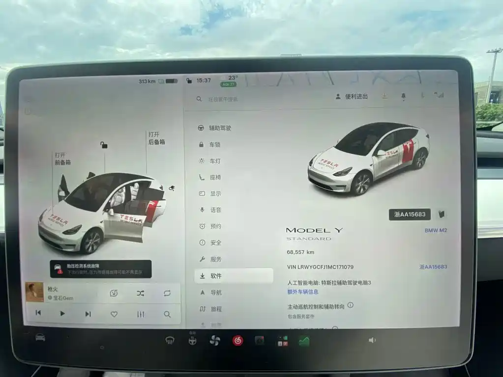 Tesla Model Y — миниатюра 16