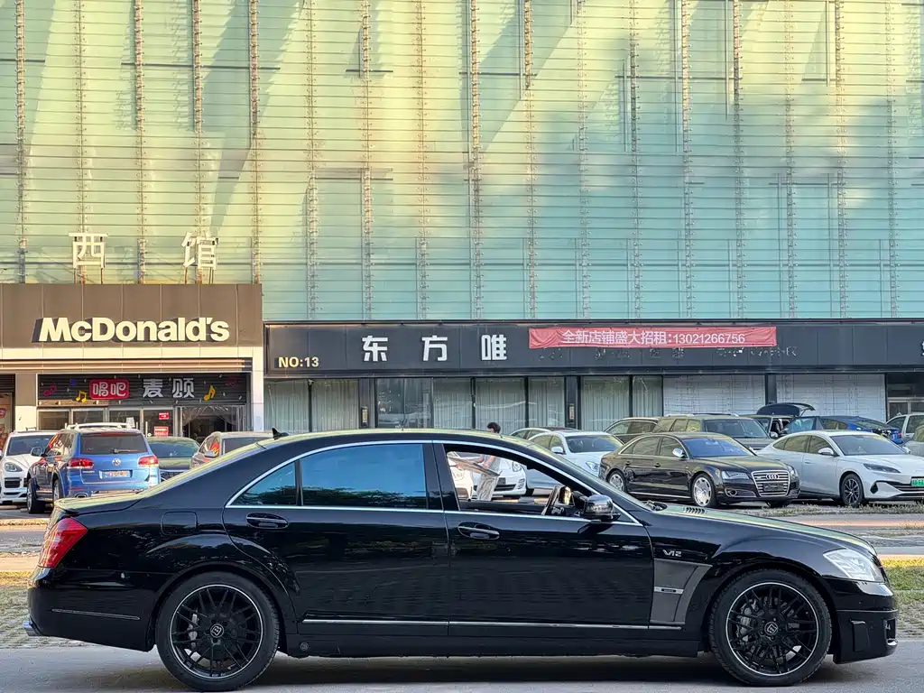 Mercedes-Benz S-Class — миниатюра 7